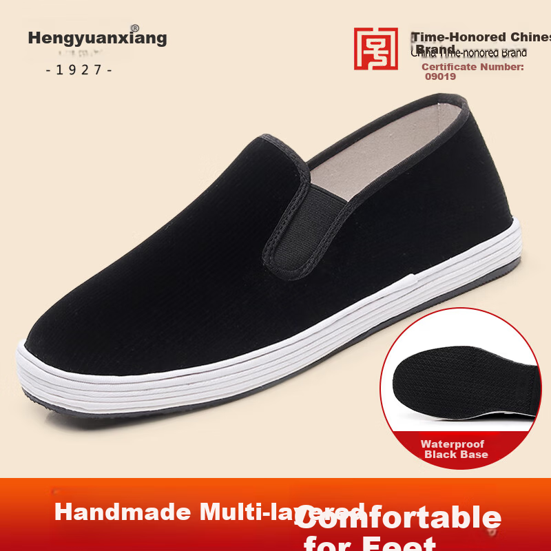 Hengyuanxiang Corduroy Old Beijing Cloth Shoes Men Multi-layer Soft Breathable Non-slip Casual Black Fabric Shoes Black Rubber Sole Size 44