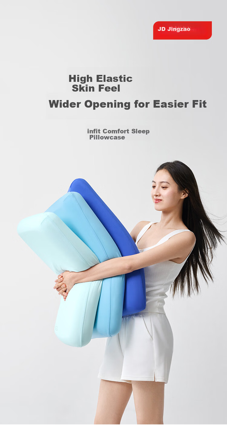 JD Jingzao infit Comfort Sleep Pillowcase Ultra-Soft High-Elastic Double-Sided Knit National Standard Class A Antibacterial Multi-Size Adaptable Energy Blue 1