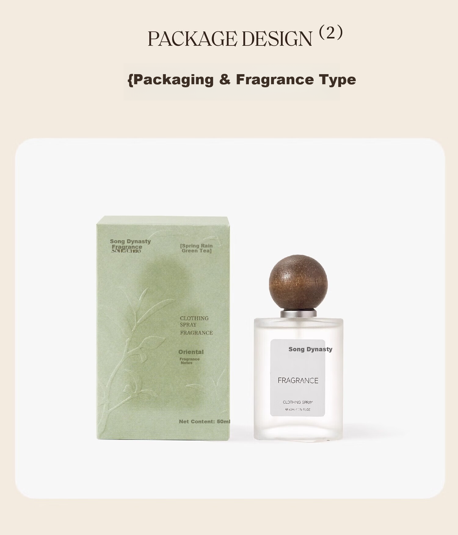 Song Dynasty Fragrance Odor Removal Spray for Clothes Indoor Bedroom Long-Lasting Scent Niche Birthday Wedding Gift Qingqiu Osmanthus 16