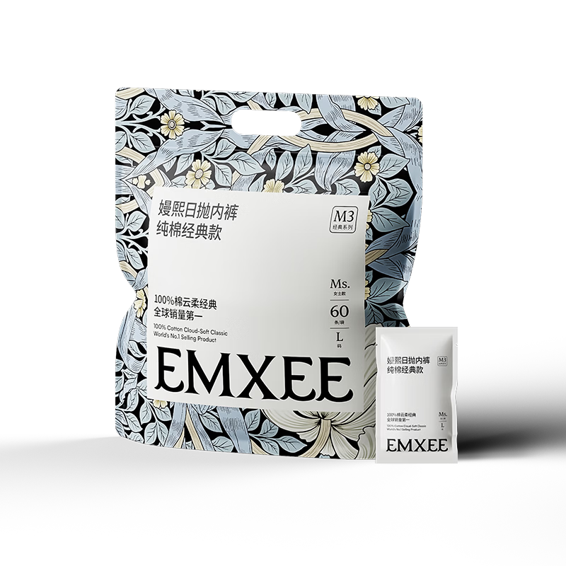 EMXEE Disposable Maternity Cotton Underwear Women Travel Business Trip Daily Use Wash-Free Menstrual Period 60 Pieces XXXL