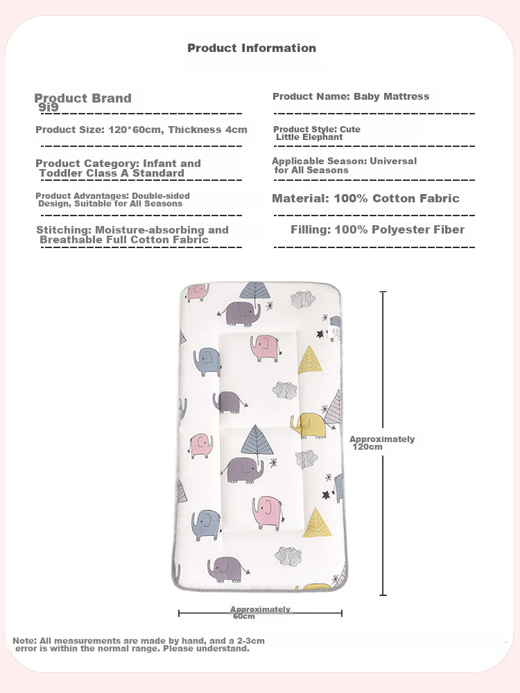 9I9 Baby Mattress, Kindergarten Mattress, School Opening All-In Crib Mattress, 135*60, Xiaoxiang A99 2