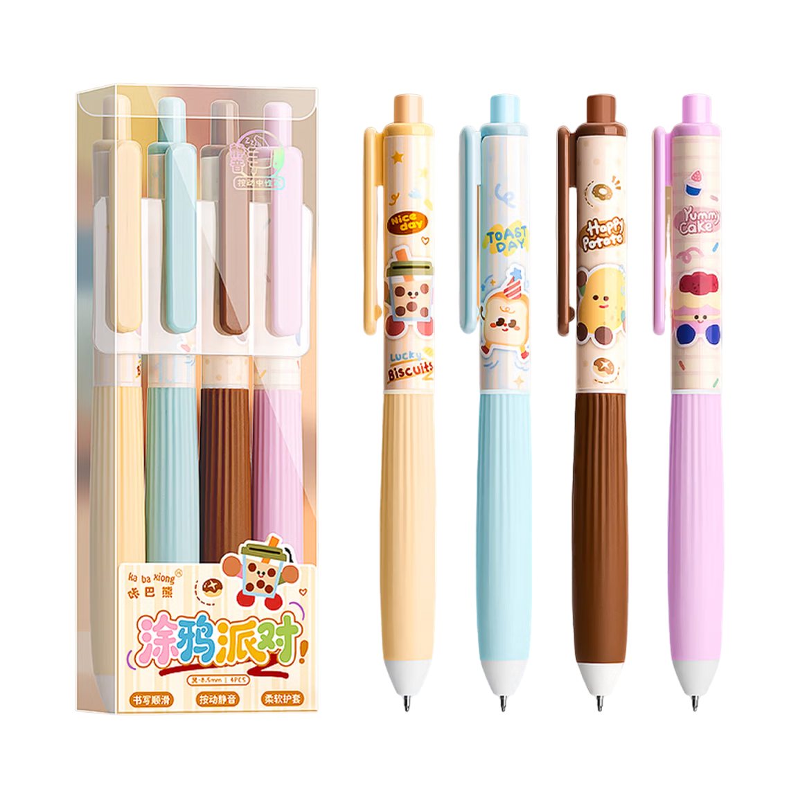 Kaba Bear Silent Click Pen Black 4-Pack Smooth Student Multicolor High-Value 0.5 Quick-Dry ST Exam Brush Pen Soft Silicone Sleeve Doodle Party
