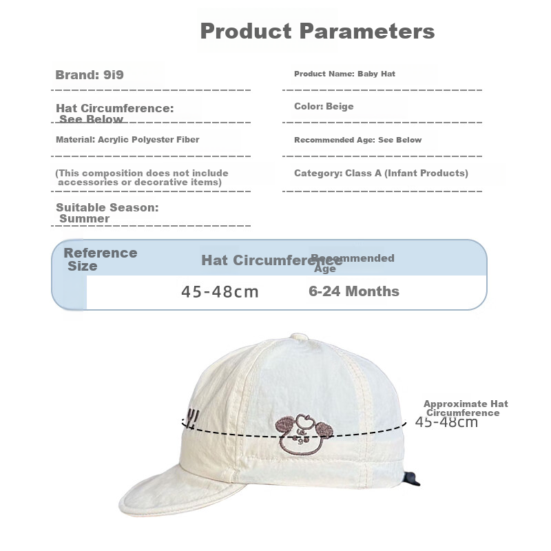 9i9 Baby Hat Summer Thin Quick-Dry Baby Duckbill Cap Unisex Kids Sun Protection Outdoor Sunshade F18 Beige