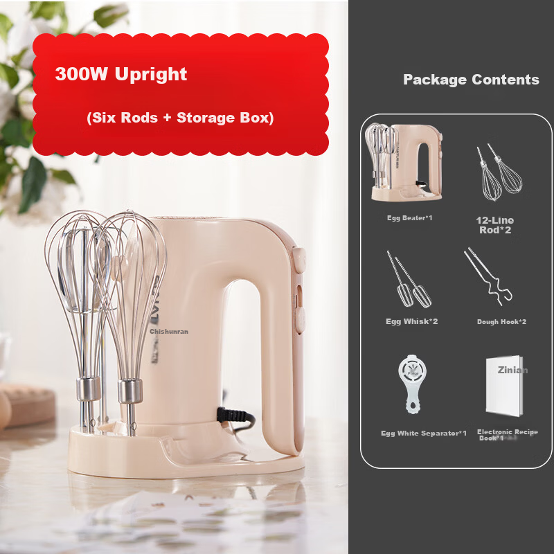 Shunran [Price Protection 618] Electric Egg Beater 300W High Power Efficient Whisk Household Multifunctional Baking Tool Five-Speed Adjustable SRZ-1830