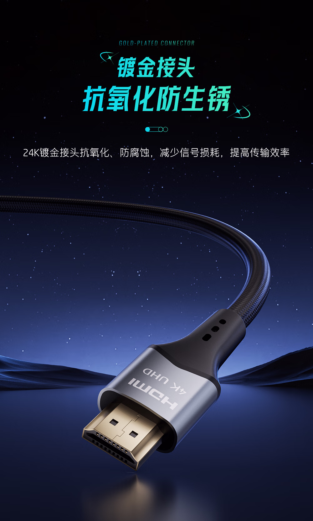 HP HDMI 2.0 High-Speed Cable 4K for TV Set-Top Box Computer Monitor Projector Data Cable DHC-HD01b-XXMHDMI 2.0 Braided - 1.5m 8