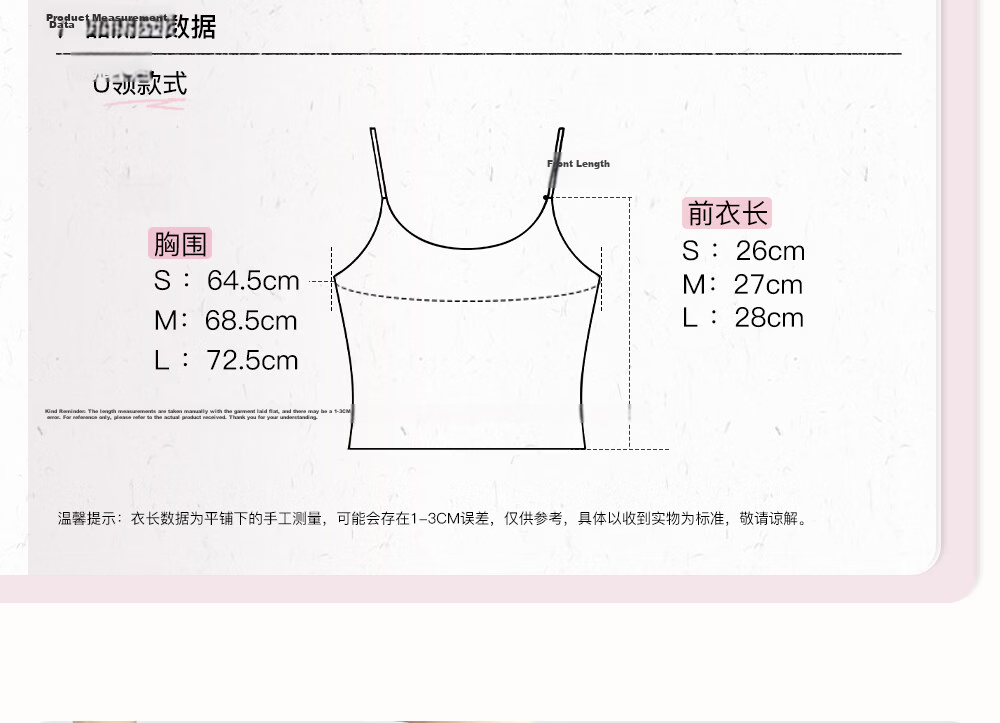 SecretWorld Women's Camisole with Chest Pad Spring Seamless Slim Fit Outerwear Base Top Integrated Back Bra 9