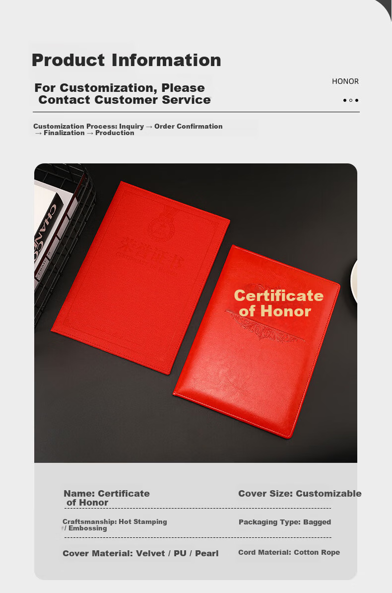 Zhongjian Stationery A4 Honor Certificate with Inner Core Embossed High-End Texture Honor Certificate Paper Training Commendation Award Certificate Printable Paper A4-08 Honor Certificate 5