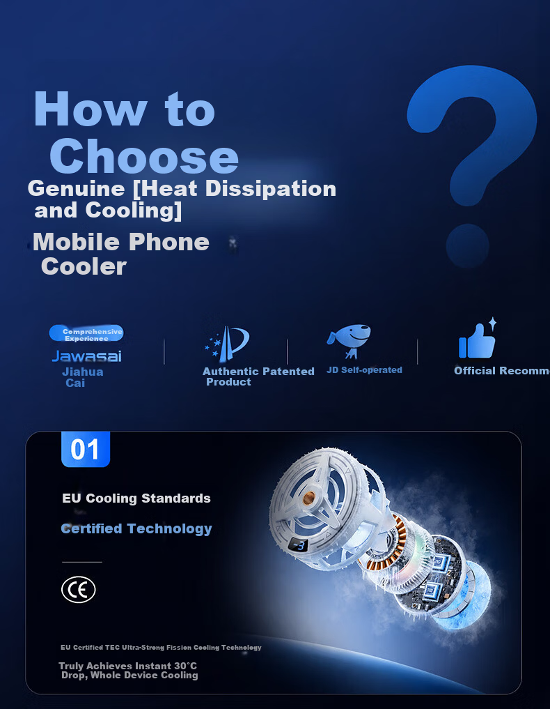 JIAHUACAI Gaming Grade Magnetic Semiconductor Cooler RGB Lighting 3-Level Temperature Control Live Streaming Phone Cooler 1