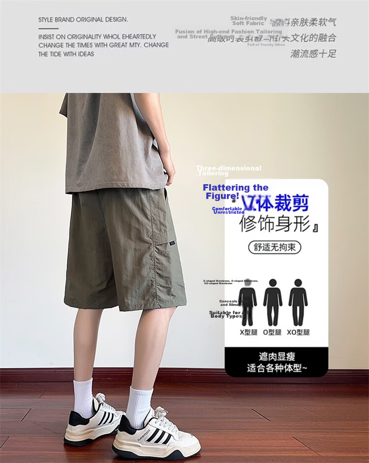 GENIOLAMODE Semir Group Men's Korean Style Loose Casual Lightweight Breathable Five-Point Ice Silk Quick-Dry Versatile Drawstring Shorts 6