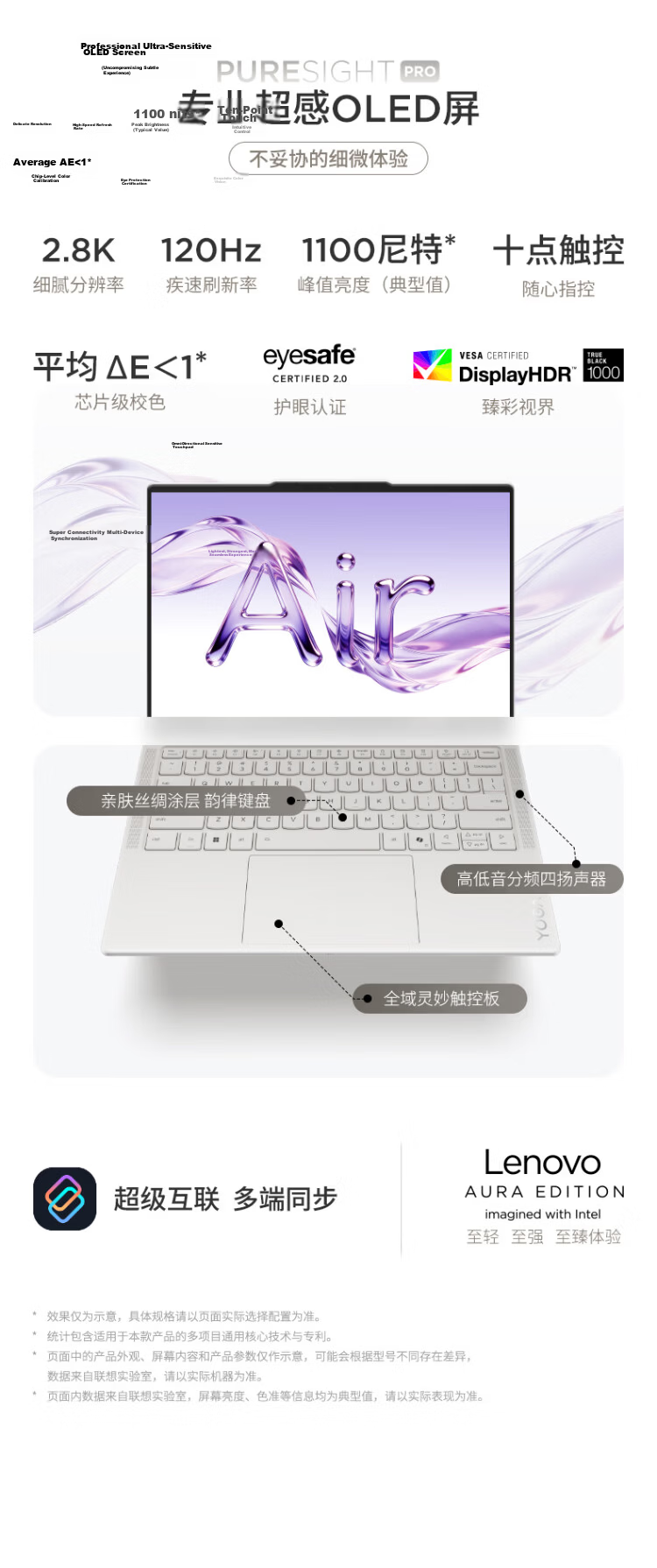 Lenovo YOGA Air 14 Ultra Aura 14-inch Lightweight Laptop Core i3 UltraX7 358H 32GB 1TB 2.8K 120Hz Touchscreen Night Satin 3