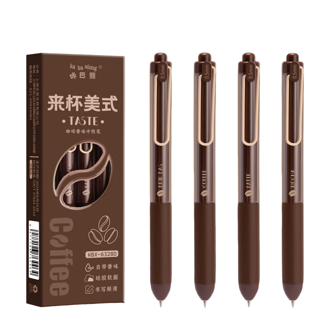 Kabaxiong Quick-Drying Retractable Gel Pen with ST Tip, 0.5mm, Scented Student Exam Pen, Lai Bei Americano