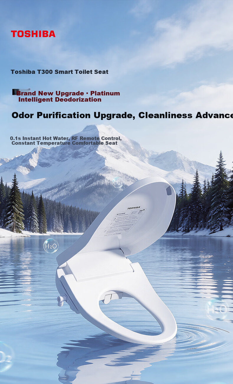TOSHIBA Smart Toilet Seat Full Automatic Cleaning Heating Drying Platinum Deodorization 0.1s Instant Hot Water T300 1