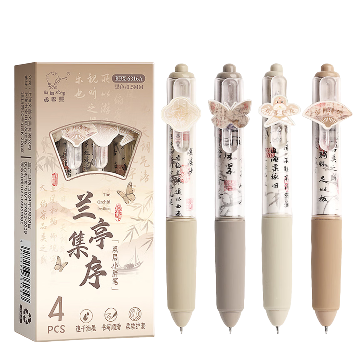 Kaba Bear Soft Grip Chubby Pen 4-Pack High-Value Ultra-Soft Protective Sleeve 0.5mm Gel Pen for Middle and High School Students Lantingji Xu
