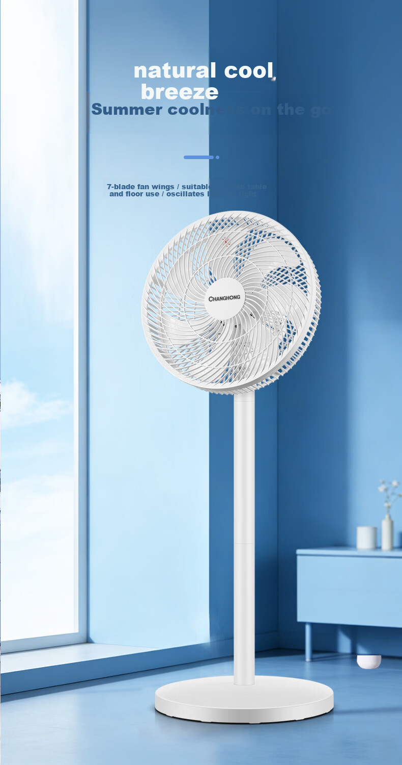 CHANGHONG Home Electric Fan Seven-Blade Quiet Standing Floor Fan Desktop Small Fan High Airflow Energy-Saving Oscillating Dormitory Low Noise Dual-Use Table and Floor Fan FS-LJ301 1