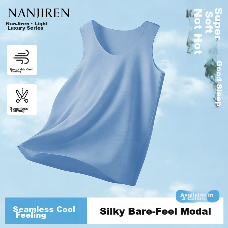 Nanjiren Modal Men's Vest Summer Thin Ice Silk Seamless Cooling Sports Base Vest
