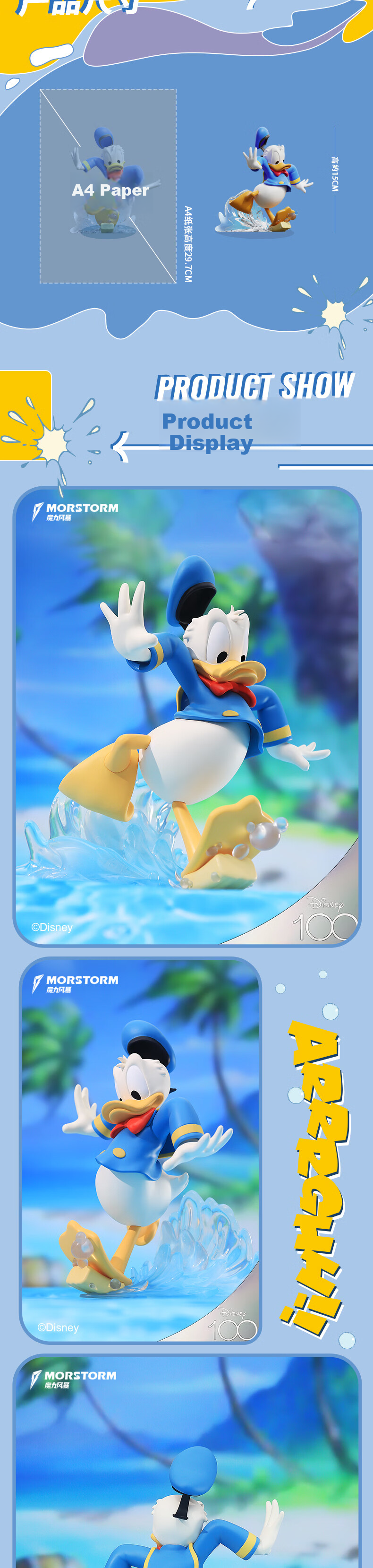 Disney Donald Duck Sliding Figurine Approximately 15cm Birthday Gift for Girls Children's Day Gift 2