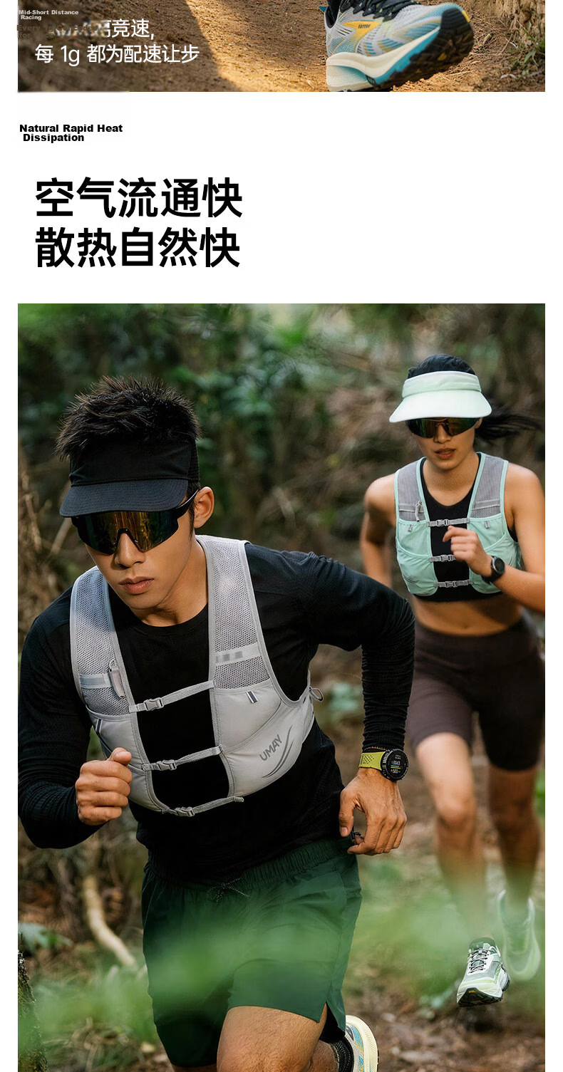 Youmei Lightweight Trail Running Backpack Unisex Outdoor Racing Hiking Mountaineering Vest Pack 5
