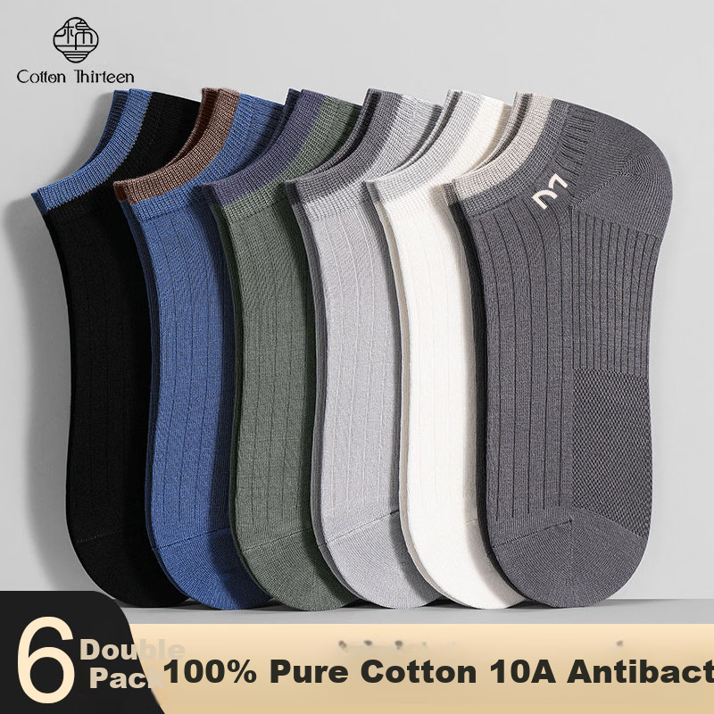Mianshi Cotton Men's Socks 100% Cotton Mesh Breathable Antibacterial Odor-Resistant Sweat-Absorbing Short Socks Summer Thin 6 Pairs