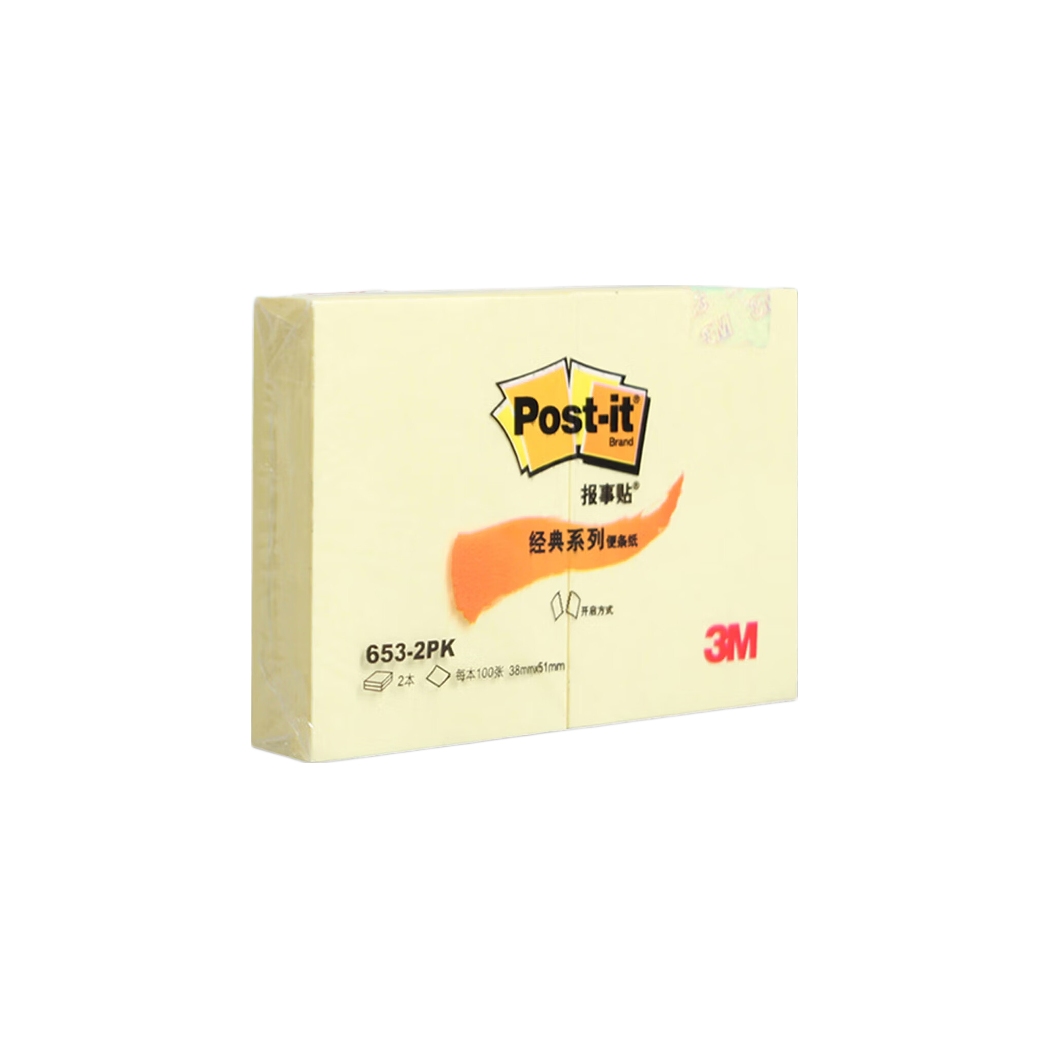 3M Post-it Notes Reminder Sticky Notes Memo Pads Office School Supplies Classic Series 653-2PK Yellow Six Packs