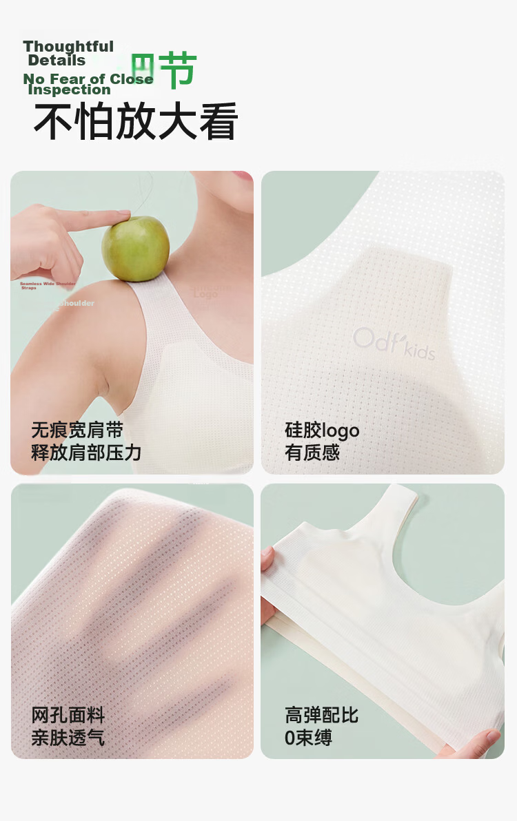 Ordifen Girls' Stage 1 Children's Underwear 6-12 Years Old Early Development Girls' Primary School Sports Vest Thin Bra 14