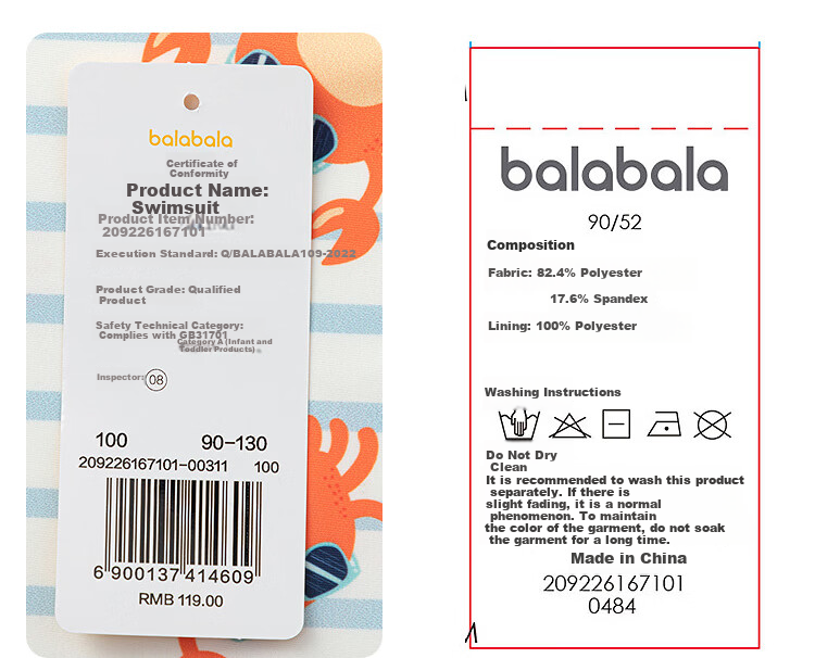 Balabala Kids Swimwear Boys Girls Baby 2026 Summer New Two-Piece Sunscreen Chlorine-Resistant Cartoon One-Piece Swimsuit Pants 20