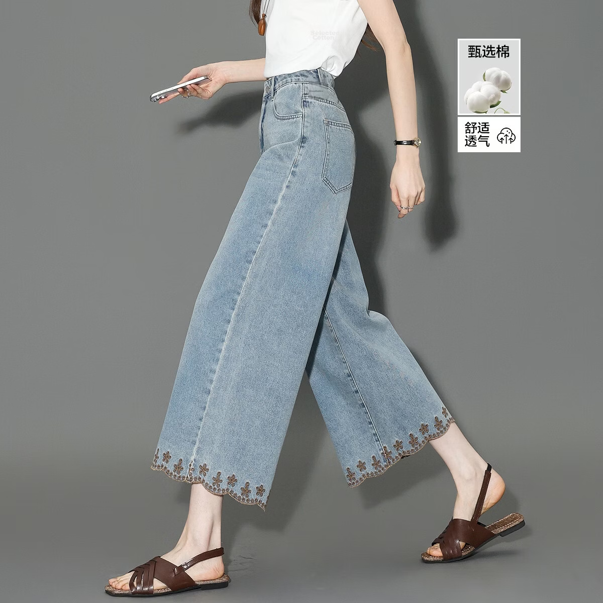 Demana Rose Embroidery Summer Cropped Cloud Cotton Washed Straight Wide-Leg Slimming Concealing High-End Women's Jeans