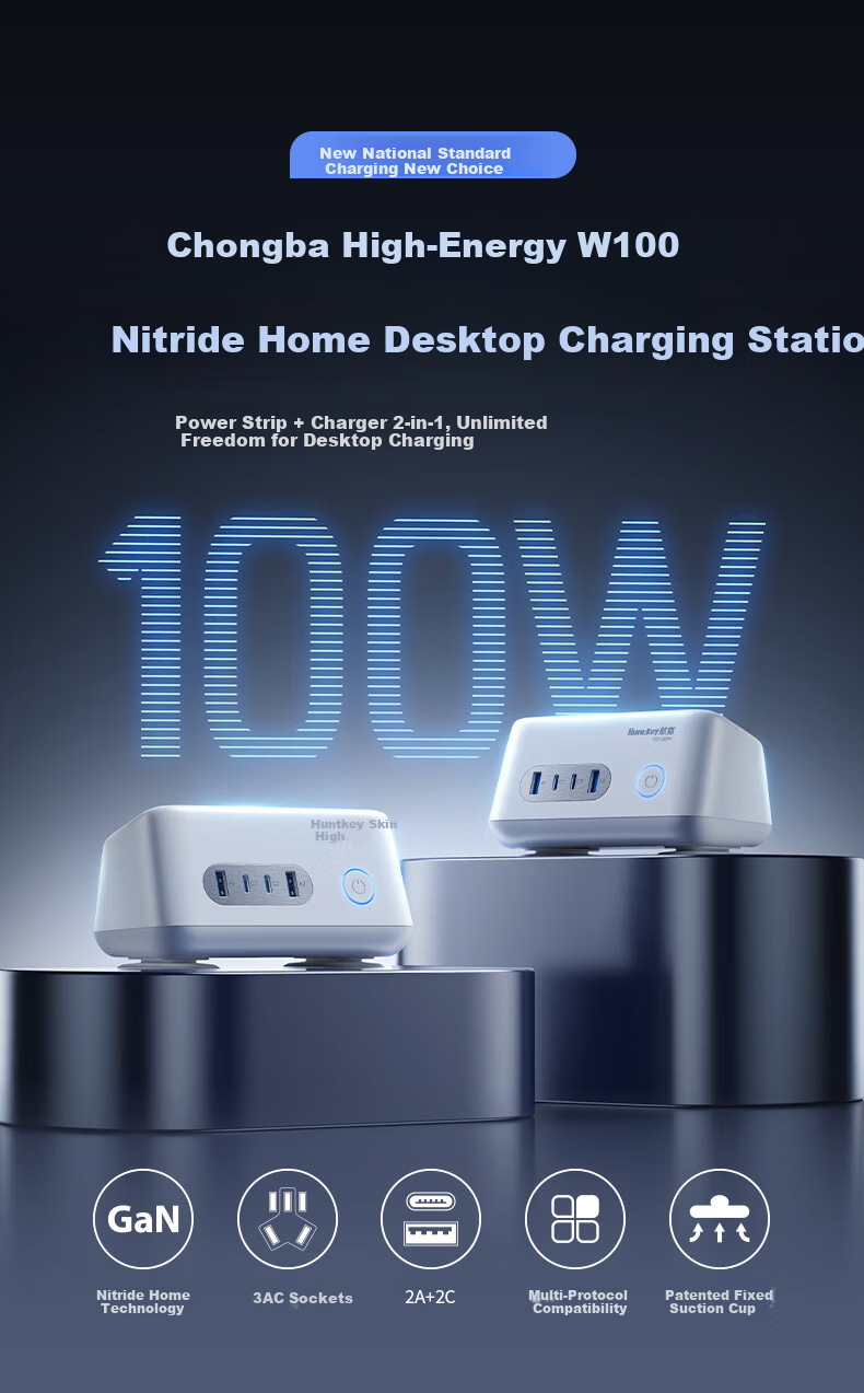 Huntkey Desktop Charging Station Multifunctional Fast Charge Socket 100W GaN Charger Station Desktop Power Strip Compatible with Apple Huawei Phones Laptops Charging Hub High Power W100 1