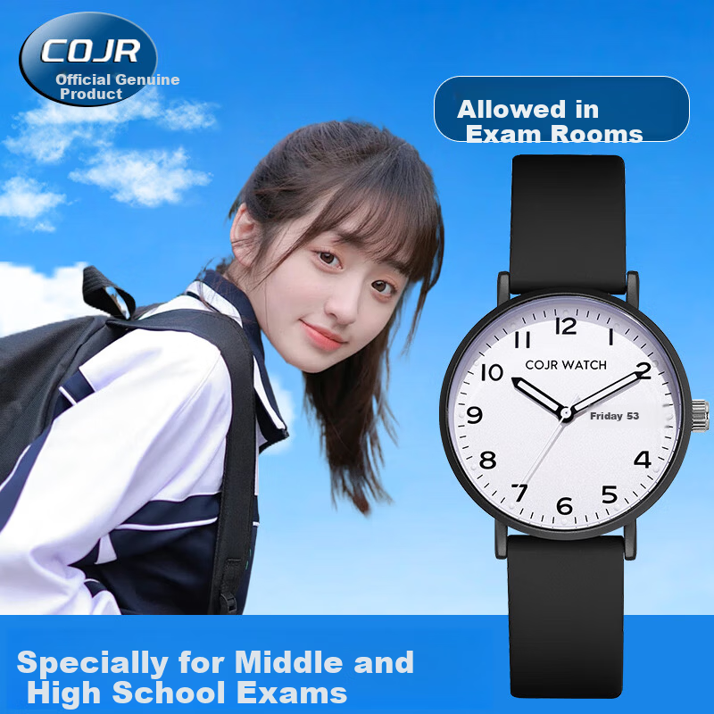 COJR Student Exam Watch for Boys and Girls, Silent Mechanical Quartz Watch for Middle and High School, College Entrance, Civil Service, and Graduate Exams