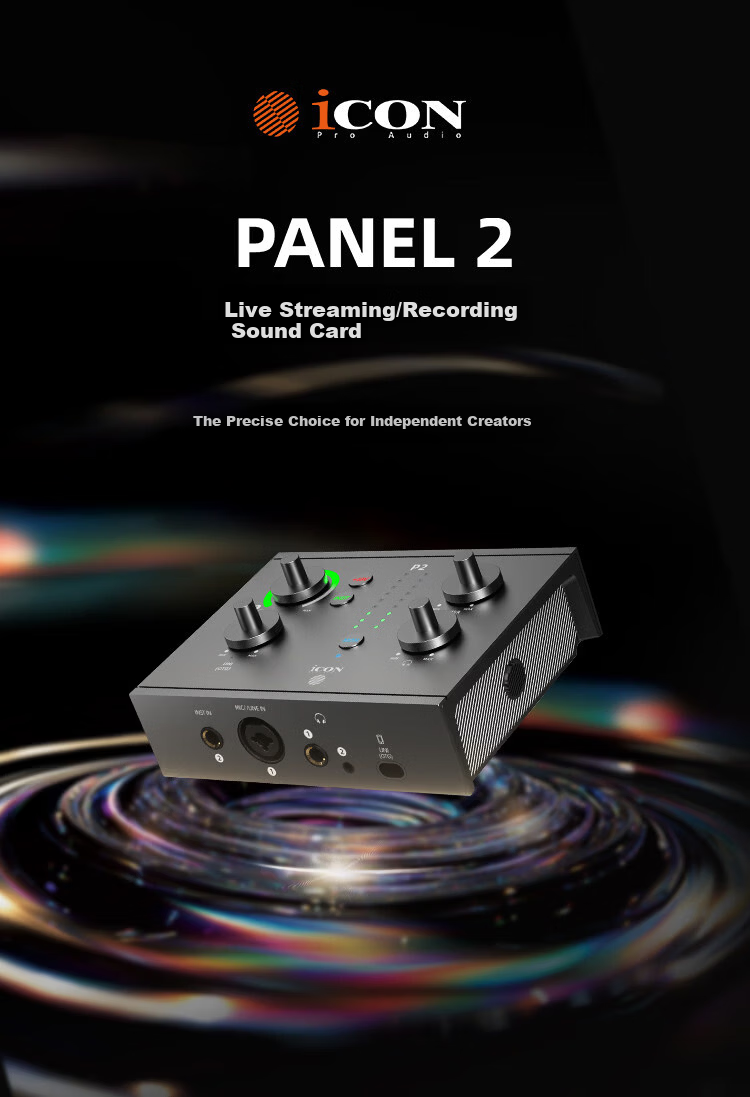ICON Panel 2 Live Streaming Audio Interface P2 External Computer Sound Card Professional Host Singing KTV Recording Live Broadcast E-commerce Gaming Stage Performance Teaching Streaming Equipment 1
