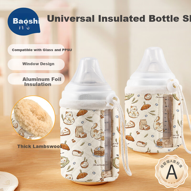 Baoshi Baby Bottle Insulation Sleeve Compatible with Pigeon Square and Other Bottles, Windowed Visible Design, Universal Portable Milk Warmer Sleeve 160ML