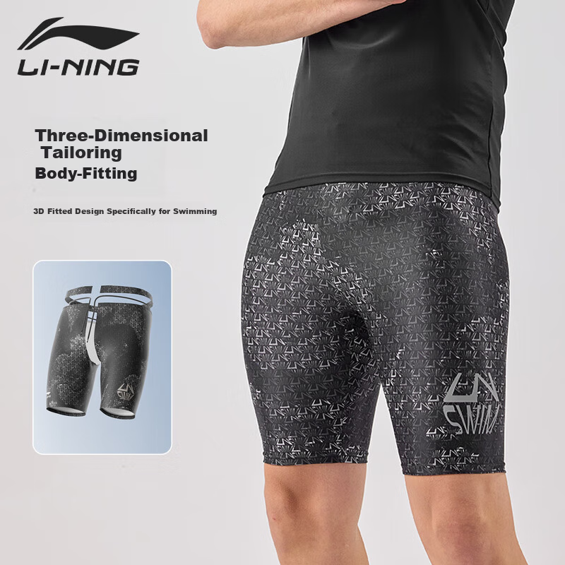 LI-NING Men's Quick-Dry Chlorine-Resistant Comfortable High-Elasticity 5-Point Training Swim Trunks 054 Black 3XL
