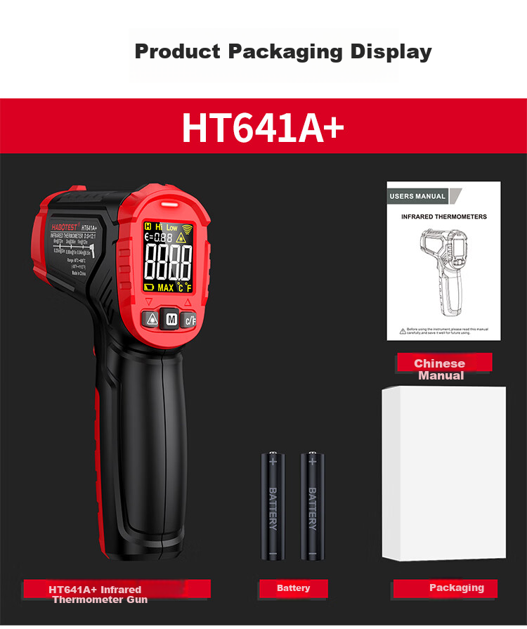 HABOTEST Infrared Thermometer High-Precision Temperature Gun Kitchen Baking Water and Oil Temperature Gun -50-600℃ 11