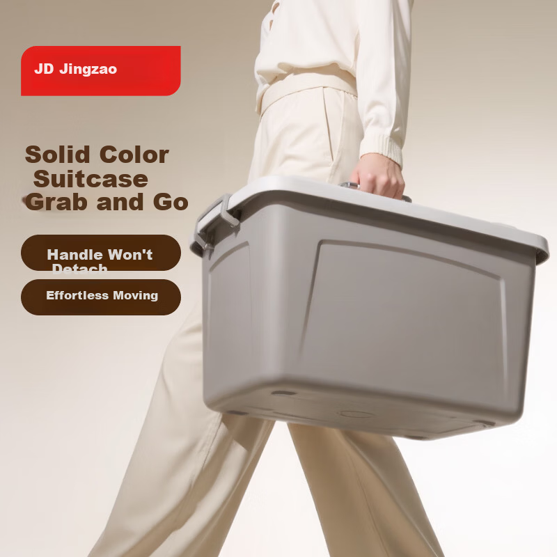 JD Jingzao Large Clothes Storage Box Plastic Toy Organizer Car Trunk Storage Container 20L Gray