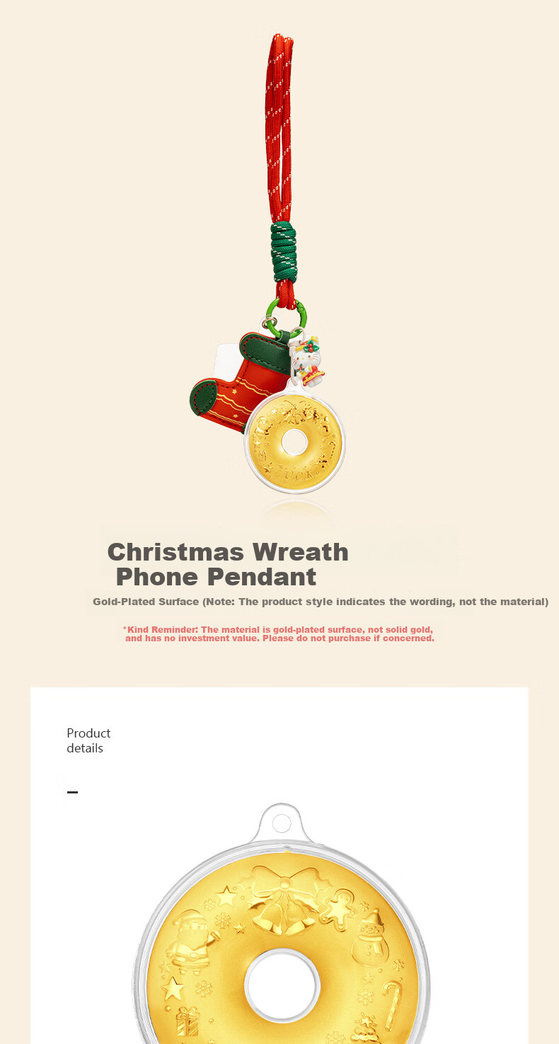 Shuibei Jewelry Christmas Wreath Phone Pendant Gold-Plated New Year Gift Gold-Plated Pendant 1