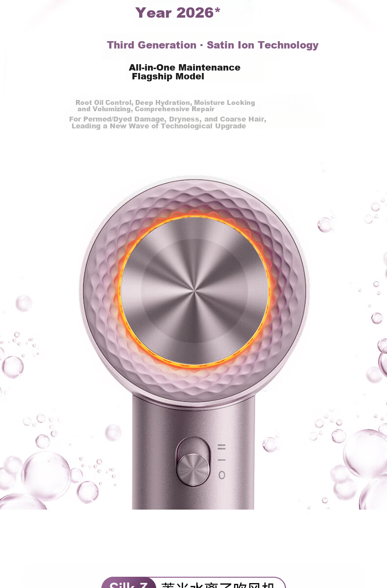 CONFU Silk3 Diamond Light Water Ion High-Speed Hair Dryer Fast Drying 120,000 RPM Home Use High Power Damage-Free Hair Blow Dryer Birthday Gift Star Forge Purple Standard Edition Price Guarantee 618 3