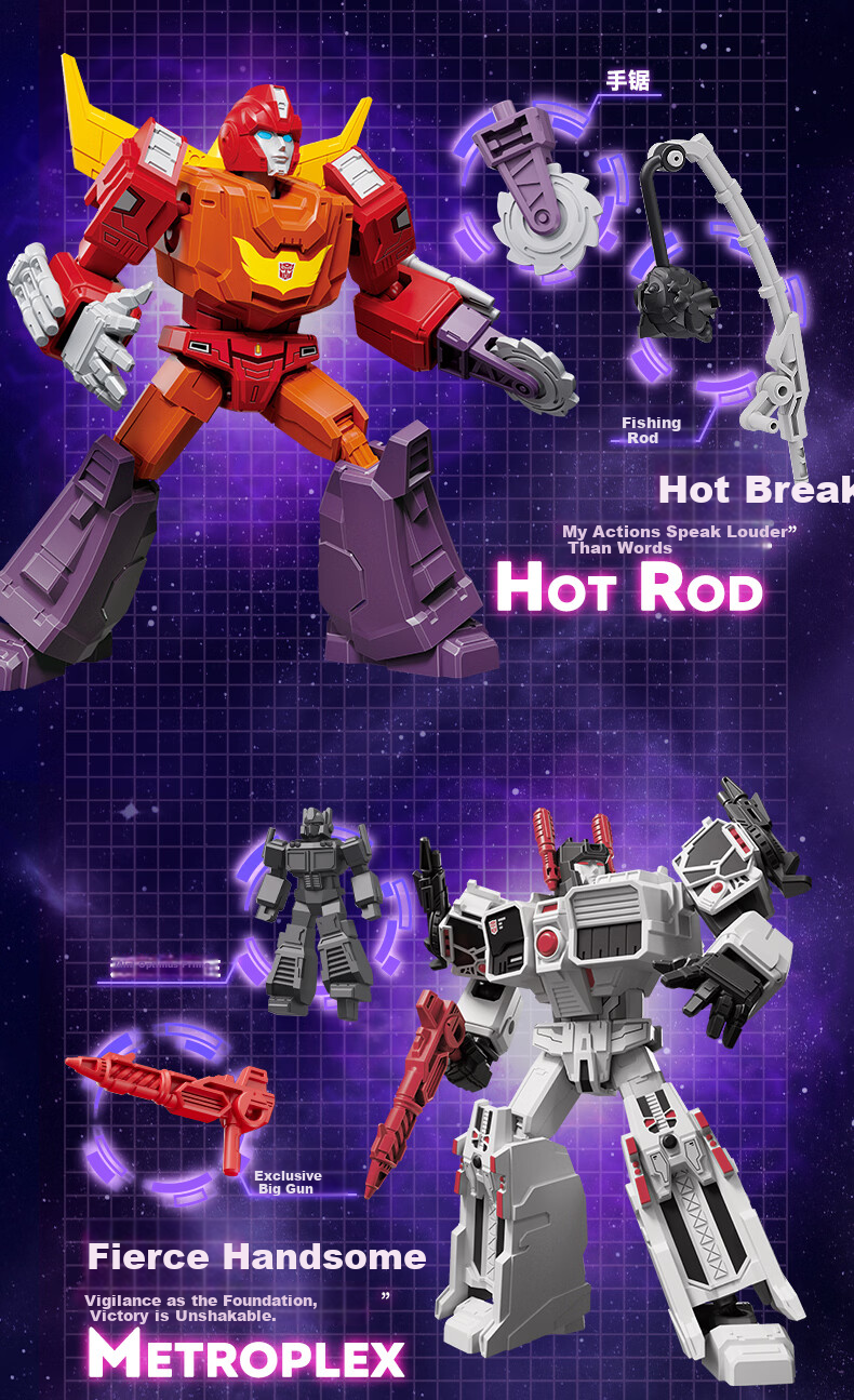 Bruder Blocks Transformer Legendary Edition IDW Tarn Boys Toy Model Girls Gift Trendy Figure 7