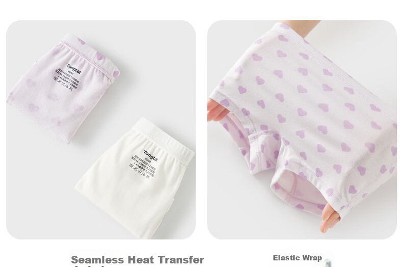 TONGTAI Girls' Underwear Children's Boxer Shorts Baby Toddler Girls' Four-Point Pants Purple White 100cm 3