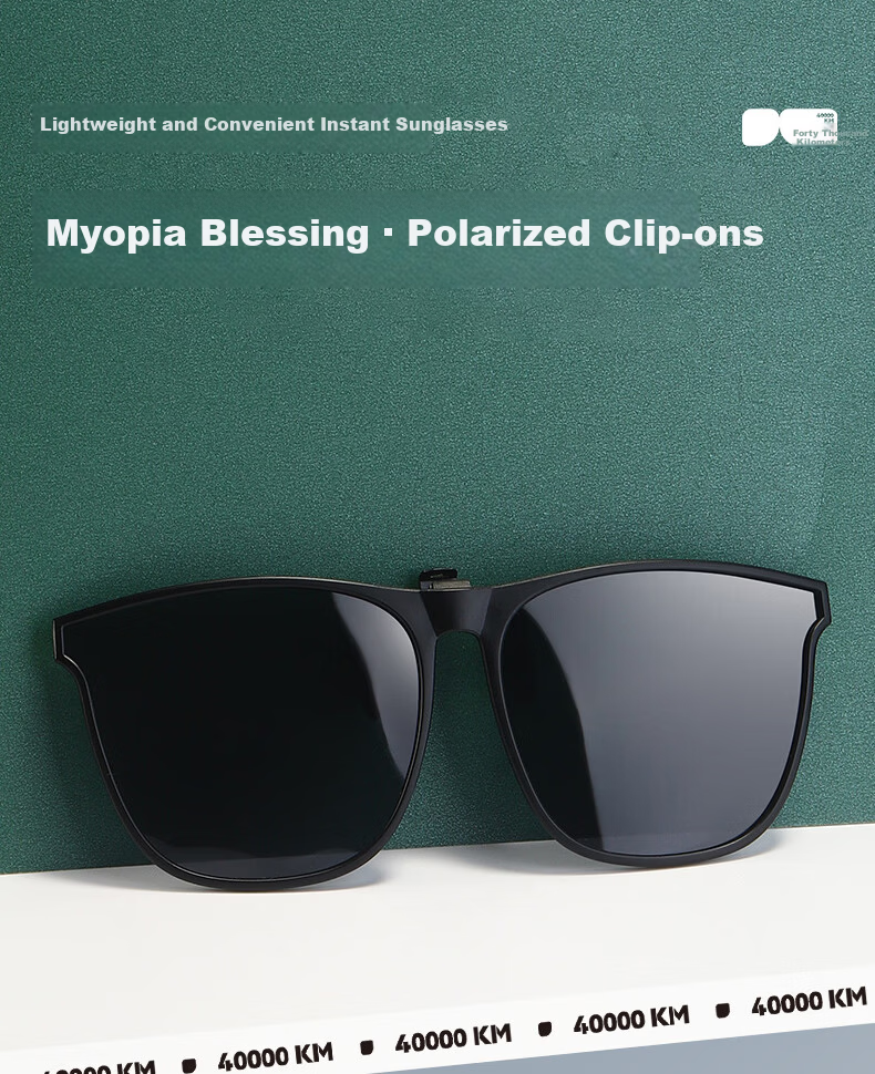 40,000 KM Kids Ultra-Light Clip-On Sunglasses Unisex Children Myopia UV Protection Polarized Dilated Pupil Sunglasses 1