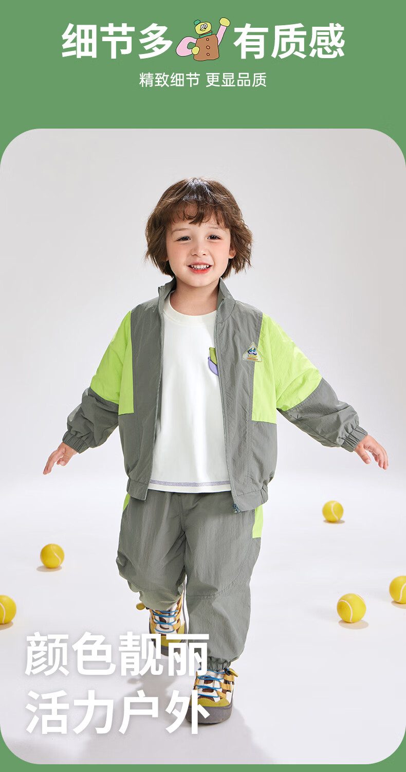 Ciciibear Boys' Sports Set, 2024 New Style, Children's Outdoor Autumn Outfit, Baby Color-Block Two-Piece Set, Girls' Jacket 5