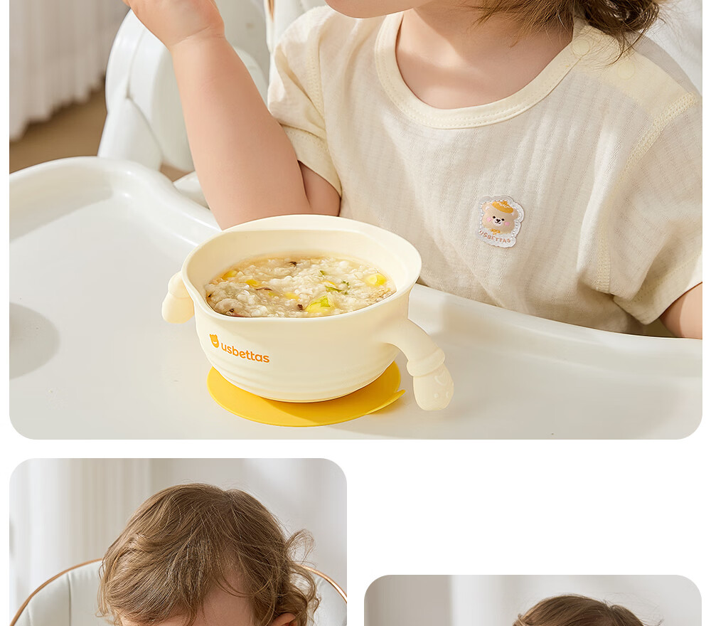Beitais Egg Drop Soup Bowl Baby Training Silicone Integrated Suction Children's Tableware 26