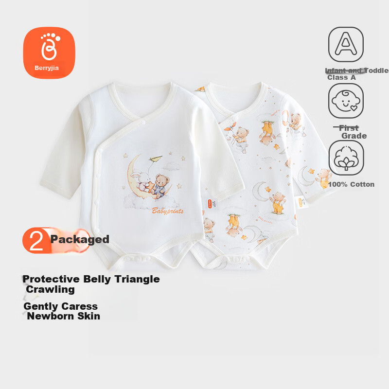 Babyprints Baby Romper 2-Pack Newborn Cotton Triangle Bodysuit Soft Belly Protection Unisex 59cm