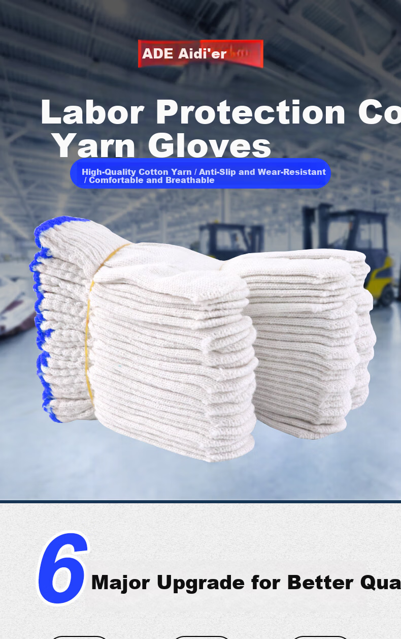 Aideer Labor Protection Cotton Thread Gloves Work White Cotton Yarn Safety Gloves Value Pack CW687688 1