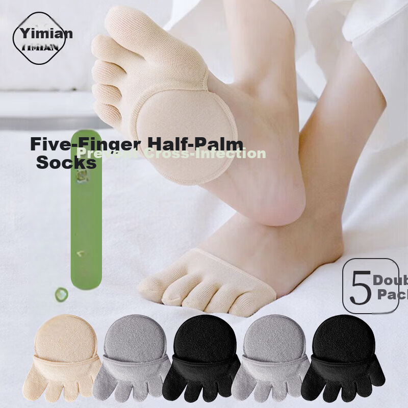 Yimian Women's Summer Thin Half-Toe Cotton Socks Five-Toe Front Foot Half Palm Socks High Heel Socks 5 Pairs TT