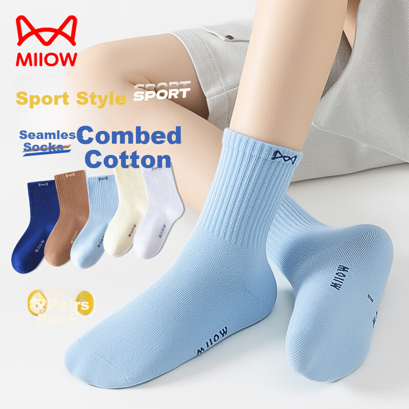 Miiow Kids Boys Breathable Cotton Socks Spring Summer Mid-Calf Alphabet Sports Socks for Toddlers and School Children