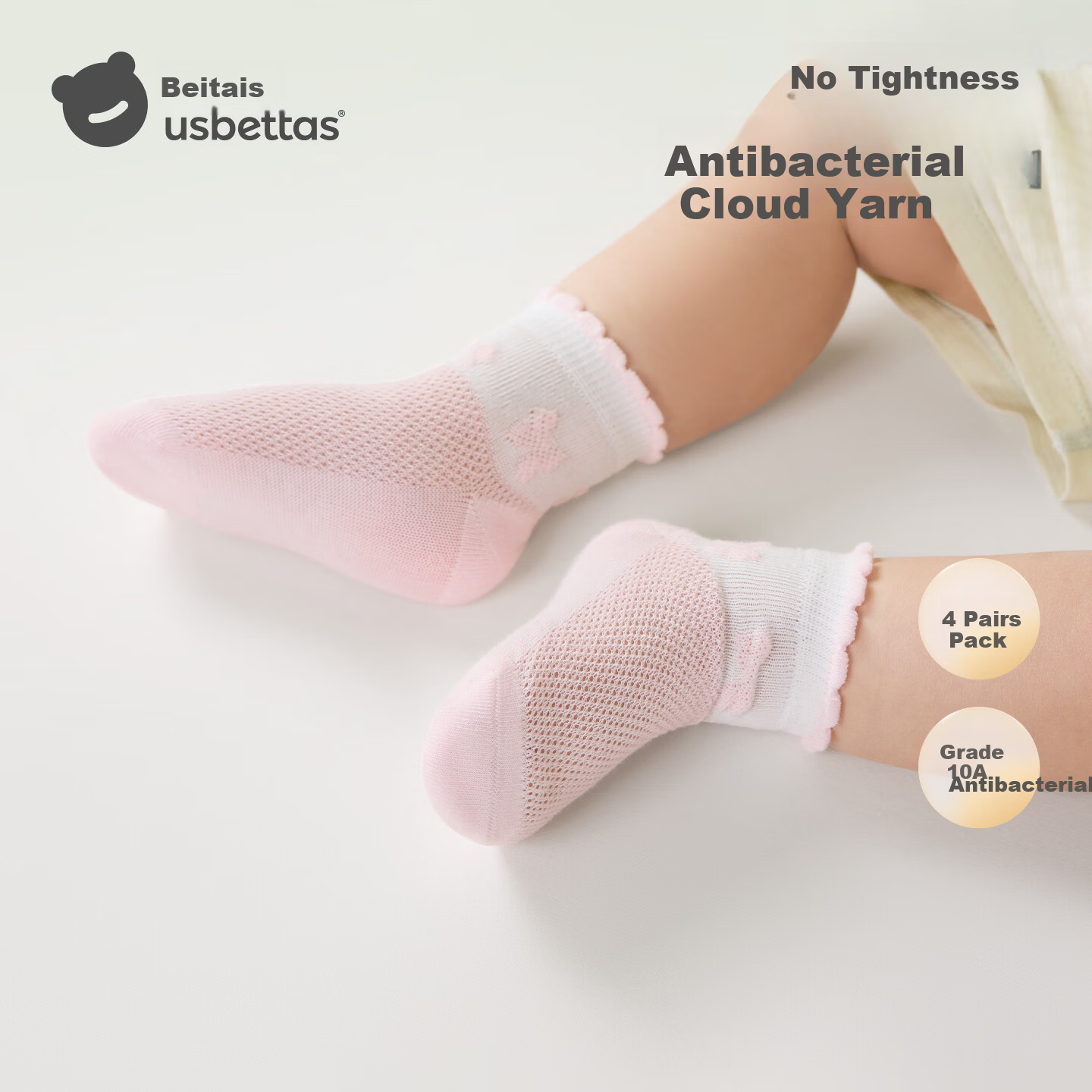 Betis Children's Socks 3-5 Years Summer Mesh Short Tube Breathable Seamless Class A Boys and Girls Baby Socks Spring Summer