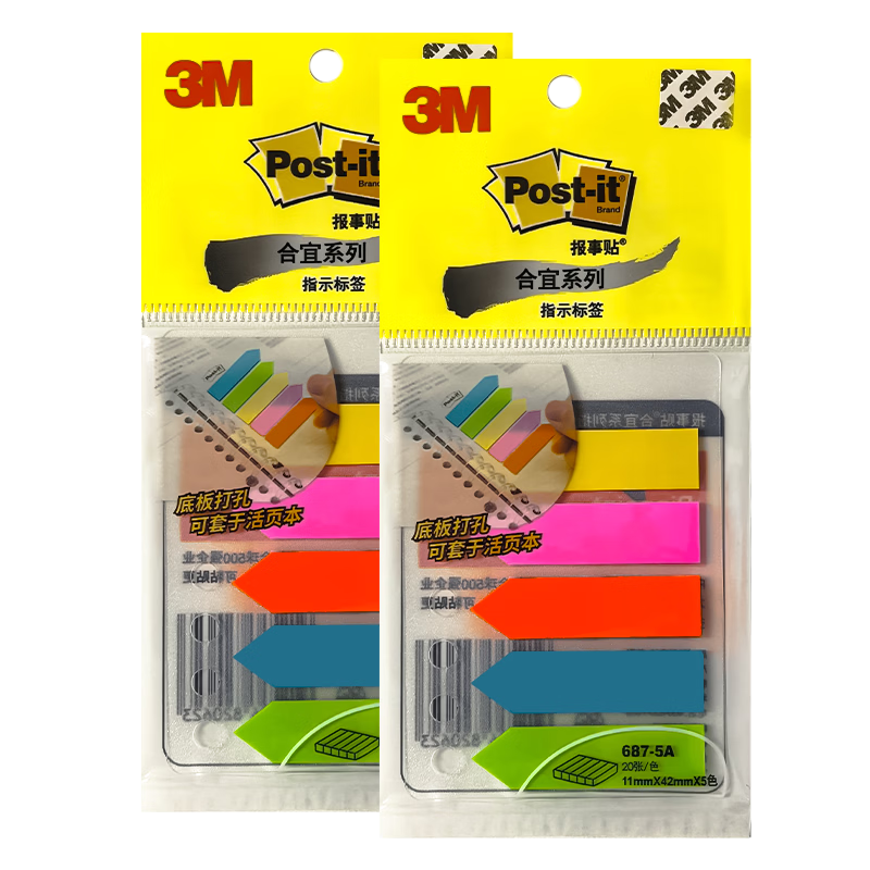 3M Sticky Notes, Memo Pads/Note Paper/Reminders/Pad Papers, Office Supplies, School Stationery, 687-5A Arrow Indicator Labels, Colorful 2-Pack