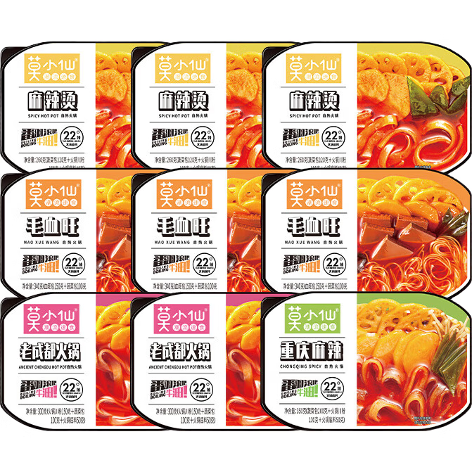 莫小仙自热小火锅9盒2750g大份量整箱装方便食品速食麻辣烫快餐零食夜宵