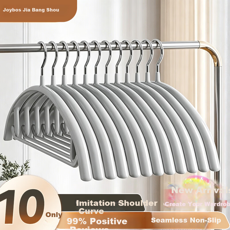 Jiabangshu Non-Marking Thickened Non-Slip Clothes Hanger for Adults, Gray, Balcony and Bedroom Use
