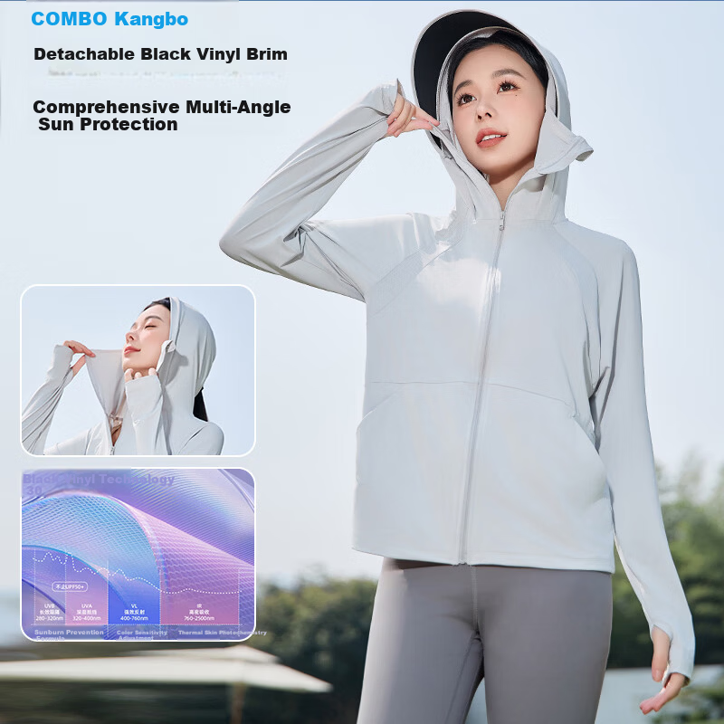 Combo Women's Outdoor Summer Breathable Ice Silk UV Protection Lightweight Cooling Hooded Sun Protection Jacket