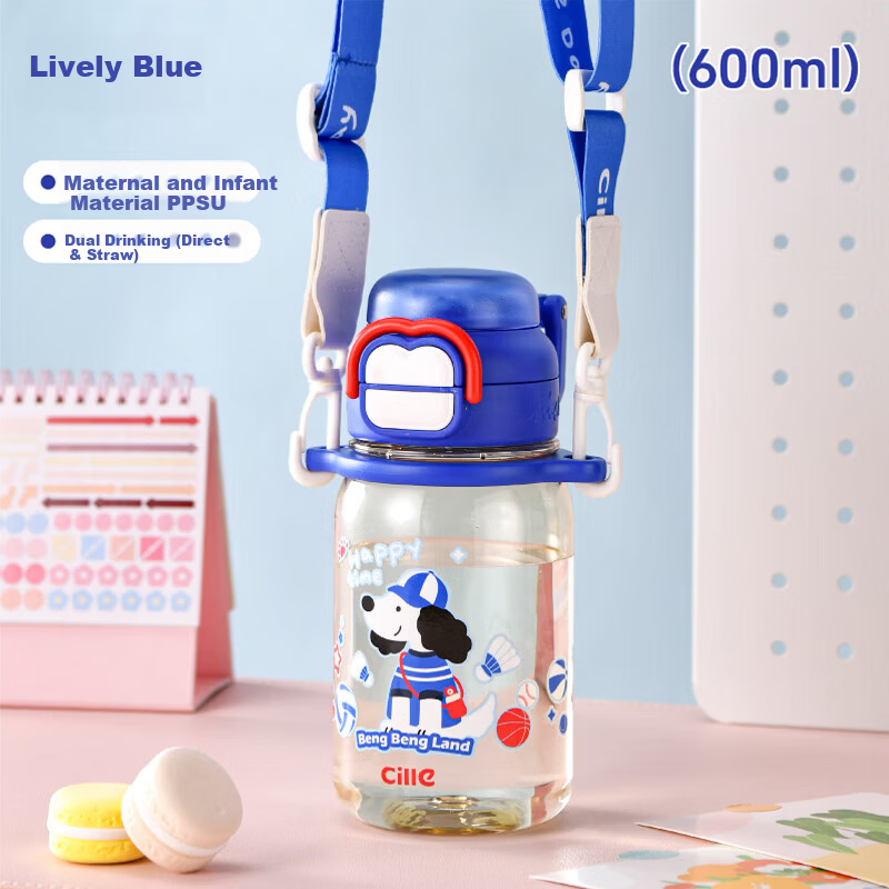 Cille Children's Water Bottle Portable PPSU High-Temperature Resistant Healthy Plastic Cup for Primary School Backpack Baby Use